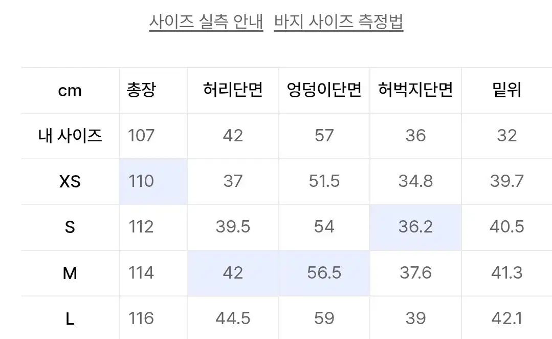  オプス0012 ポケット リー パンツ チノパン パンツ