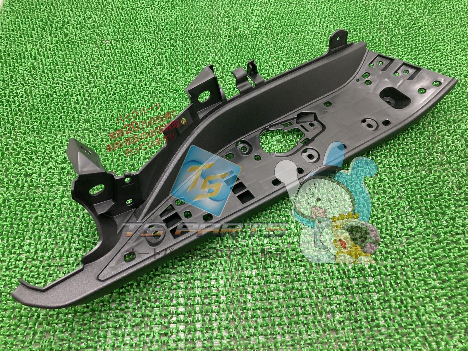 エアロックス155 フトレストボード 右 在庫有 即納 ヤマハ 純正 新品 バイク 部品 廃盤 在庫有り 即納可 車検 Genuine 3