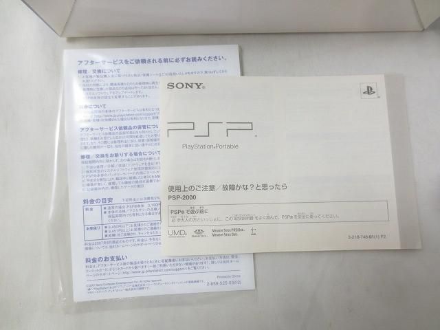 PSP