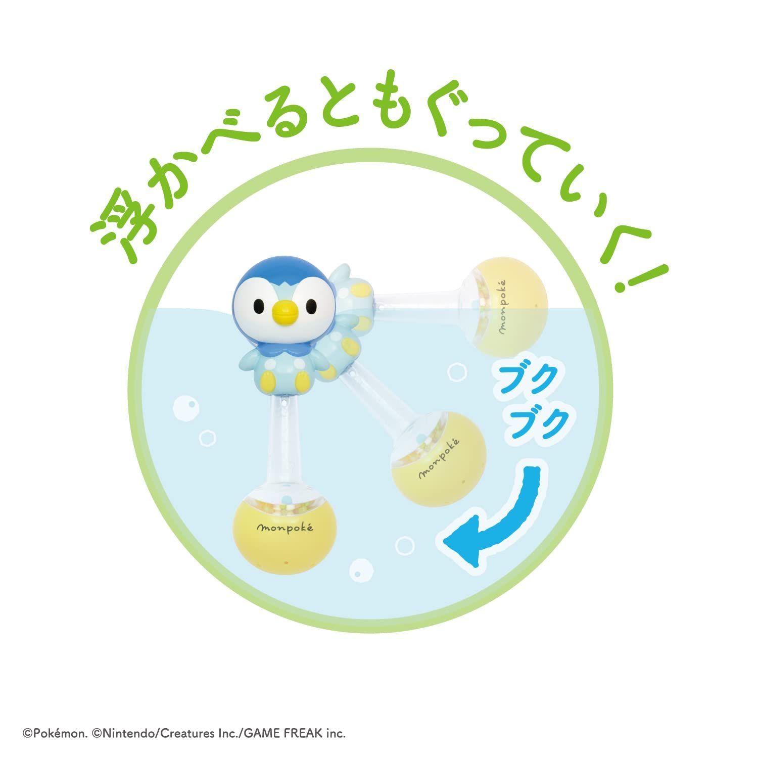 トイローヤル