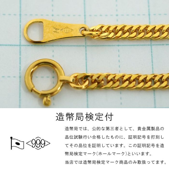 喜平 ネックレス 24金 純金 ダブル 6面 55cm 11g 造幣局検定マーク K24