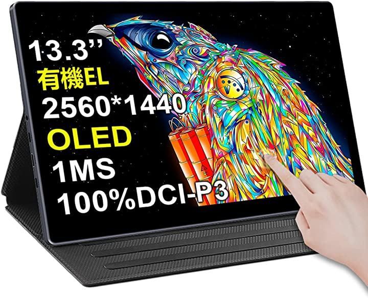Eleduino 13.3インチ2Kモバイルモニター有機el タッチ USB C/HDMIビデオ入力 ゲームモニタ HDR搭載 OTG PD急速充電/Nintendo( 13.3インチ2Kモニター)
