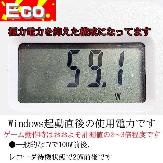 【☆真紅☆メモリー増量中　高FPSゲーミングPC】ヴァロラント・パルワールド◎ ☆真紅☆メモリー増量中 高FPSゲーミングPC】ヴァロラント・パル