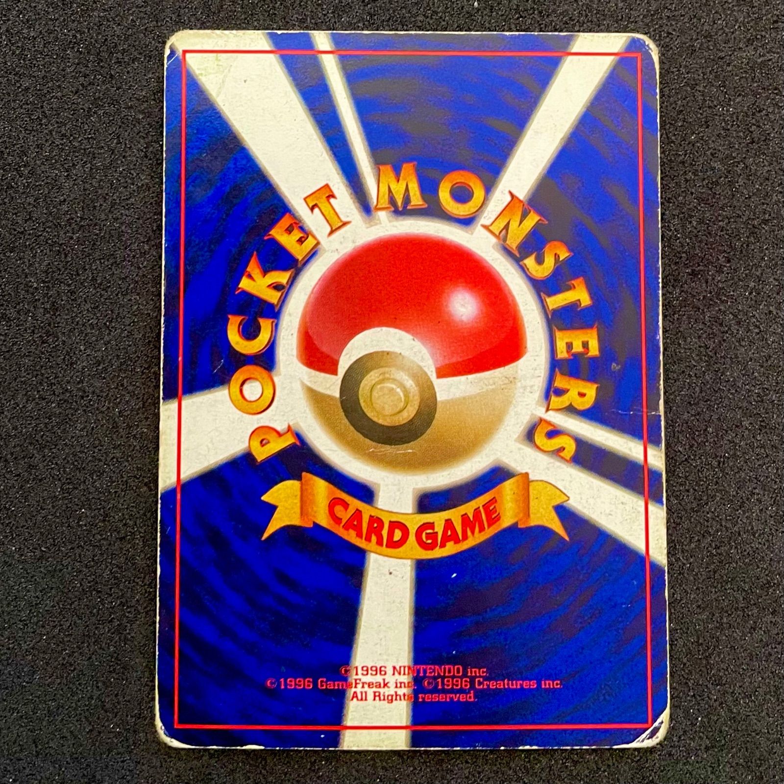 ポケモンカード 旧裏 カビゴン - メルカリ