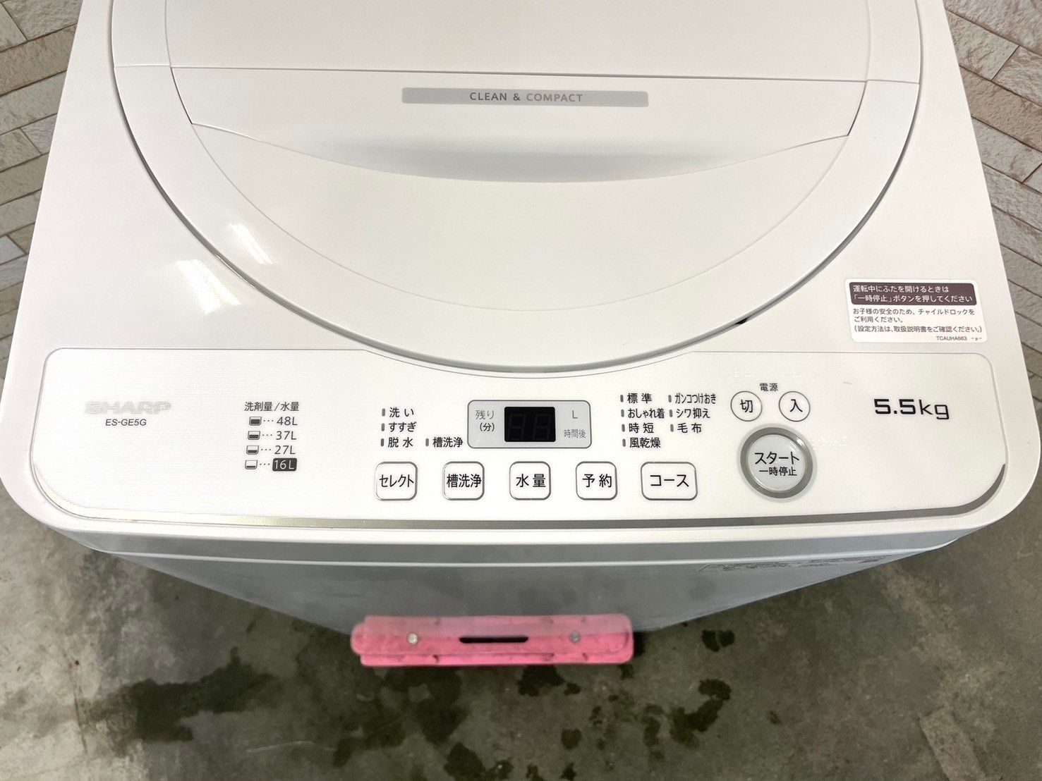 高年式 美品】大阪送料無料☆3か月保障付き☆洗濯機☆2023年☆シャープ  