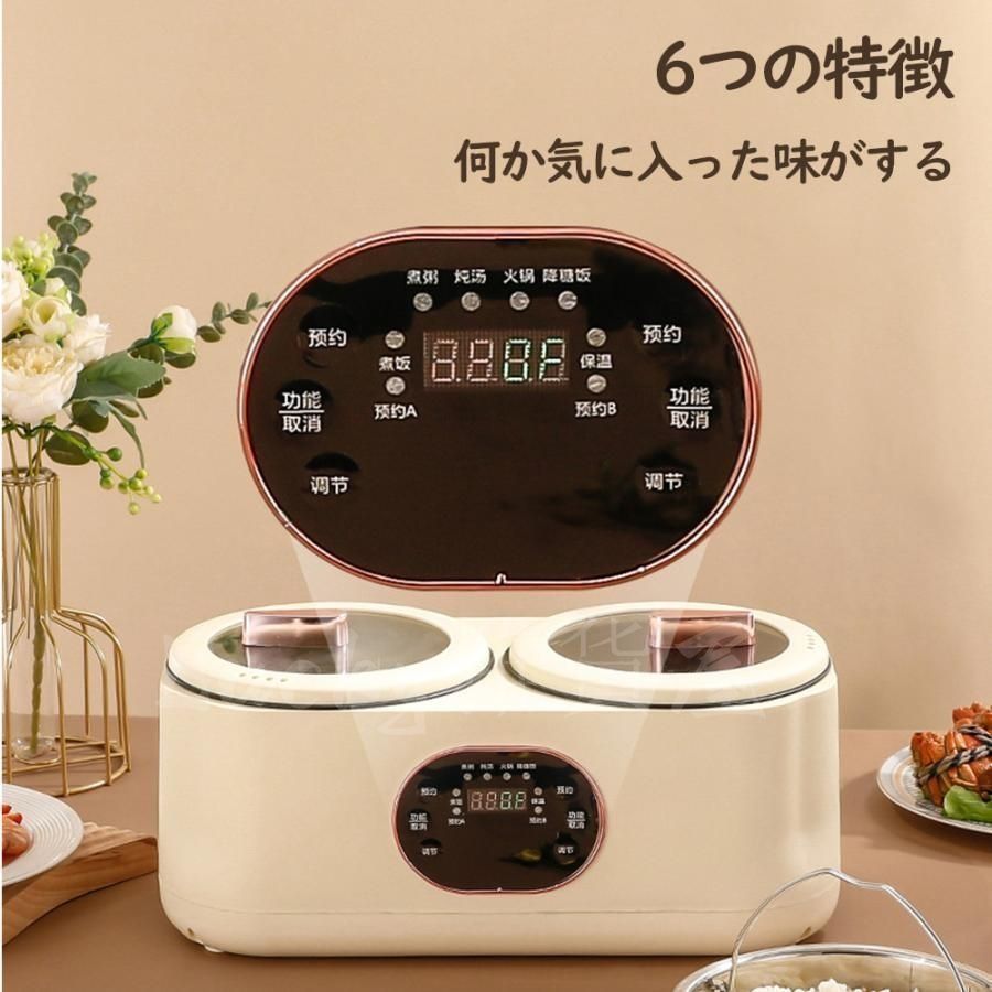 新品・未使用】3合炊飯器 3合一人暮らし用 3合炊き 一人暮らし
