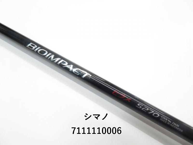 シマノ バイオインパクト ヒラメ S270 (03-7111110006) - メルカリ