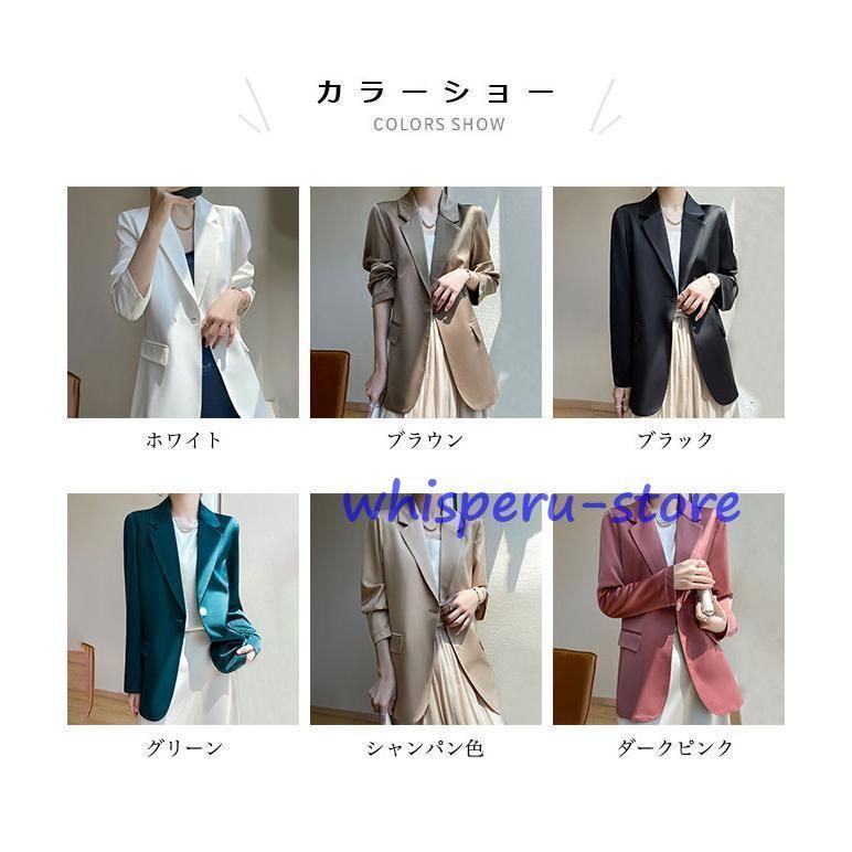 光沢 カジュアルスーツ