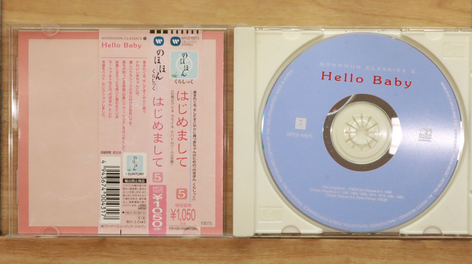 CD5枚セット Amazon | バイクパーツセンター(Bike Parts Center) クレア