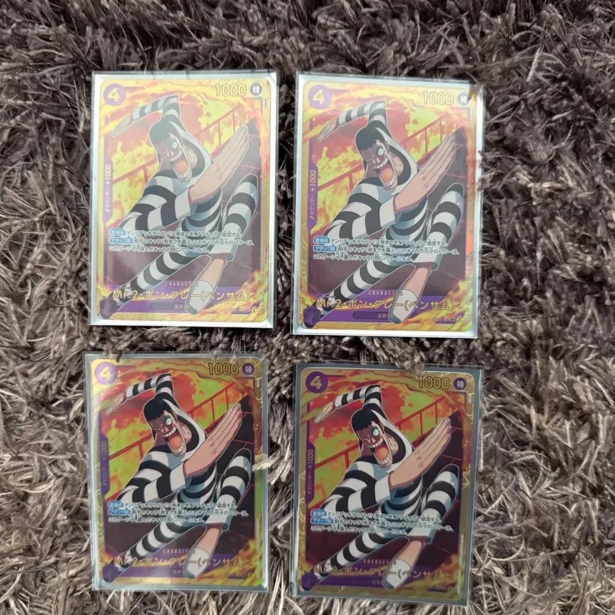 極美品 ワンピースカードMr.2ボンクレー パラレル メモリアル