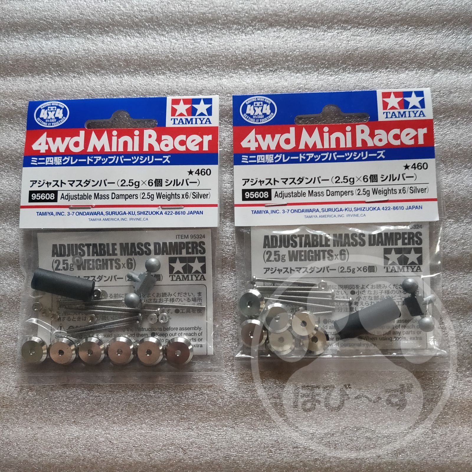 95608ミニ四駆 アジャスト マスダンパー （2.5g×6個シルバー）×12個