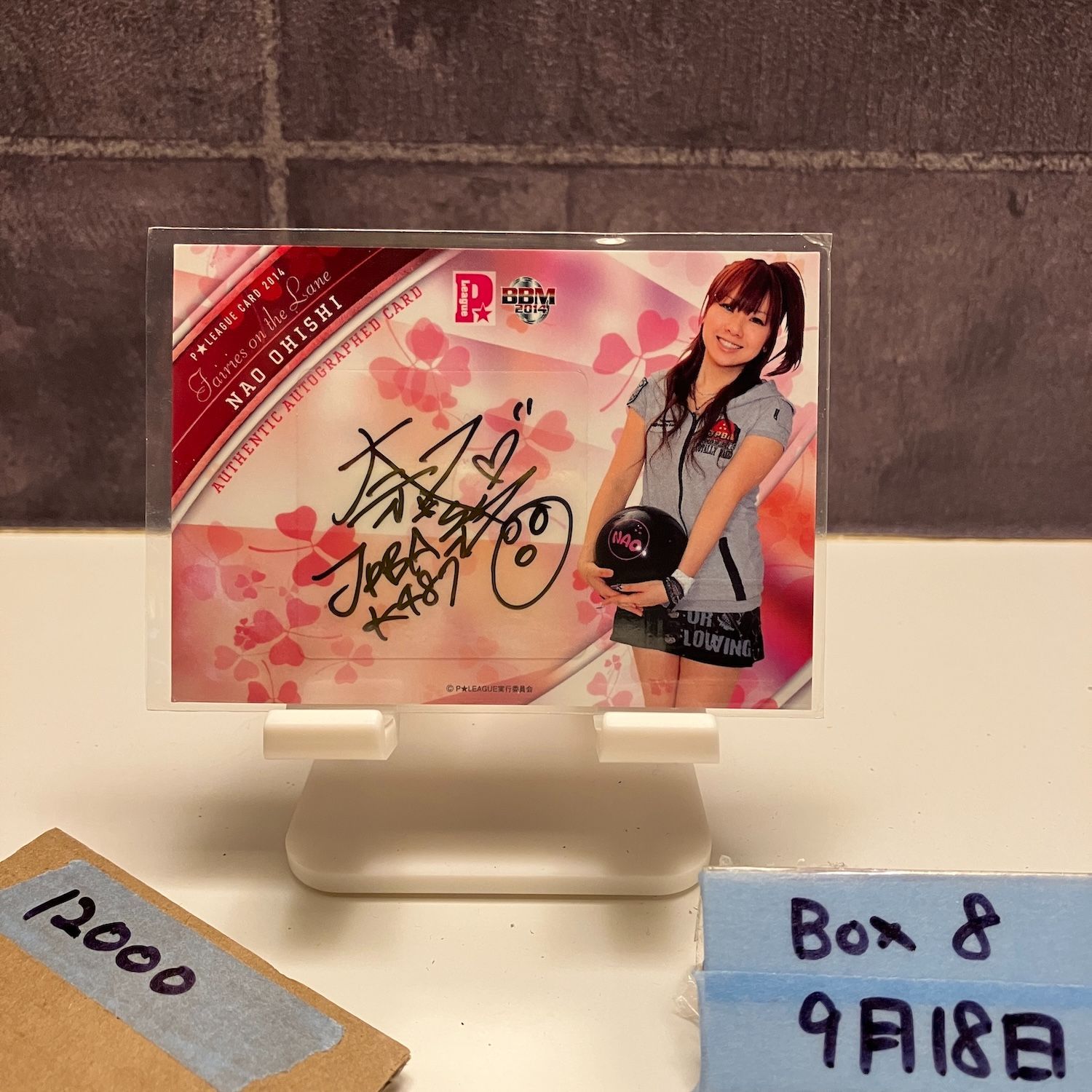 信用のある 2014 BBM 大石奈緒 092 100 直筆サイン P LEAGUE Fairies on the Lane カード