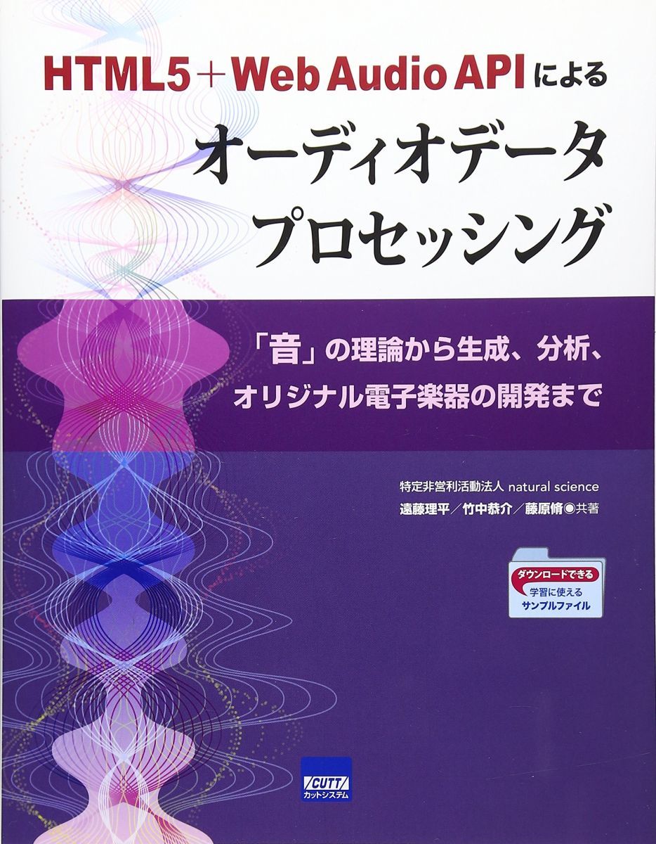 弁護士が怖い: 日本企業がはまった米国式かつあげ (文春文庫 た 4 弁護士が怖い: 日本企業がはまった米国式かつあげ (文春文庫 た