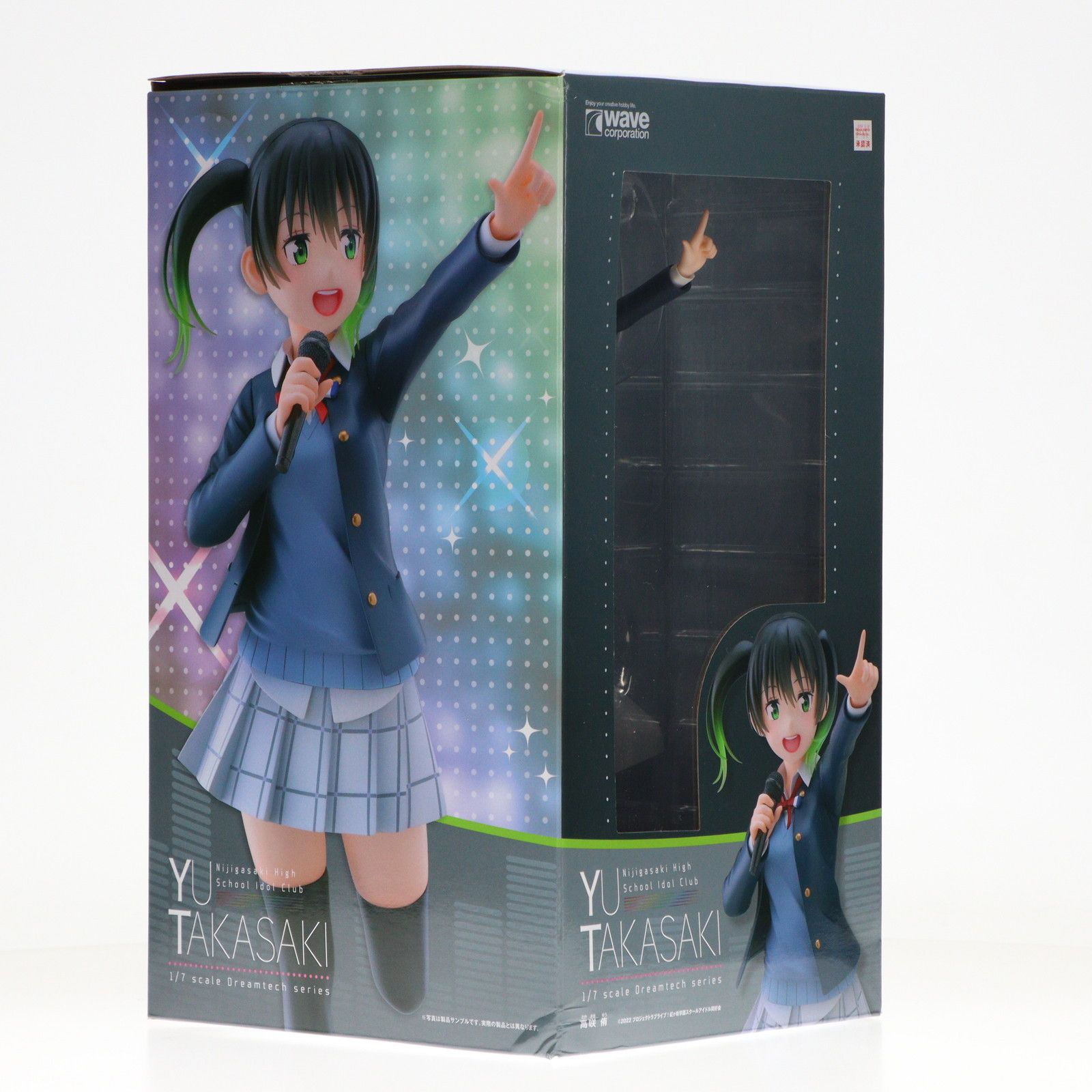 ドリームテック 高咲侑(たかさきゆう) ラブライブ!虹ヶ咲学園