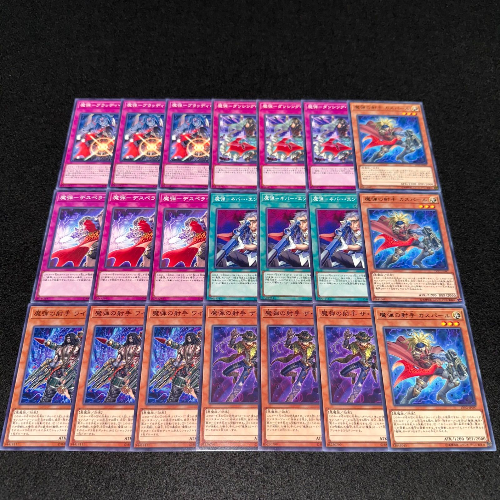 トレーディングカード　魔弾の王 Amazon.co.jp: 遊戯王 進撃の帝王 真帝王降臨（SR01) シングル