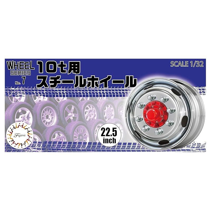 フジミ模型 ホイールシリーズ No.7 1/24 10t用スチールホイール
