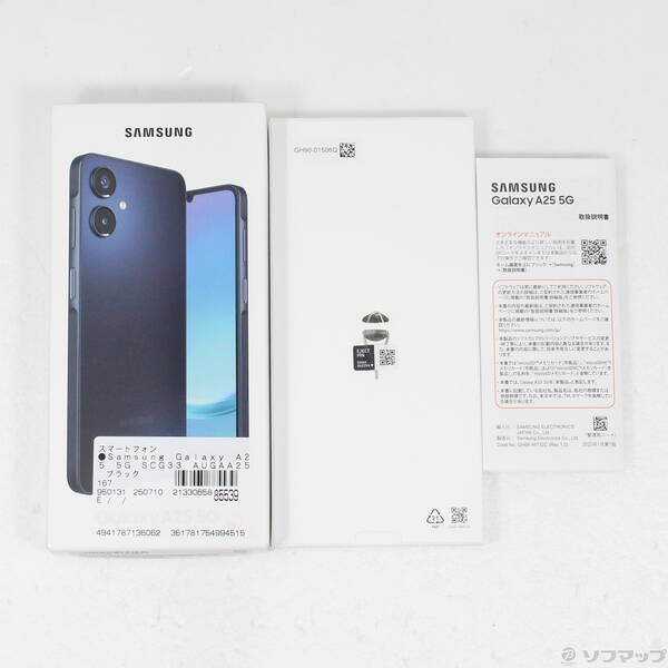 ［新品・未使用］GALAXY A25 5G SCG33 ブラック 新品未開封】Samsung Galaxy A25 5G 64GB ブラック