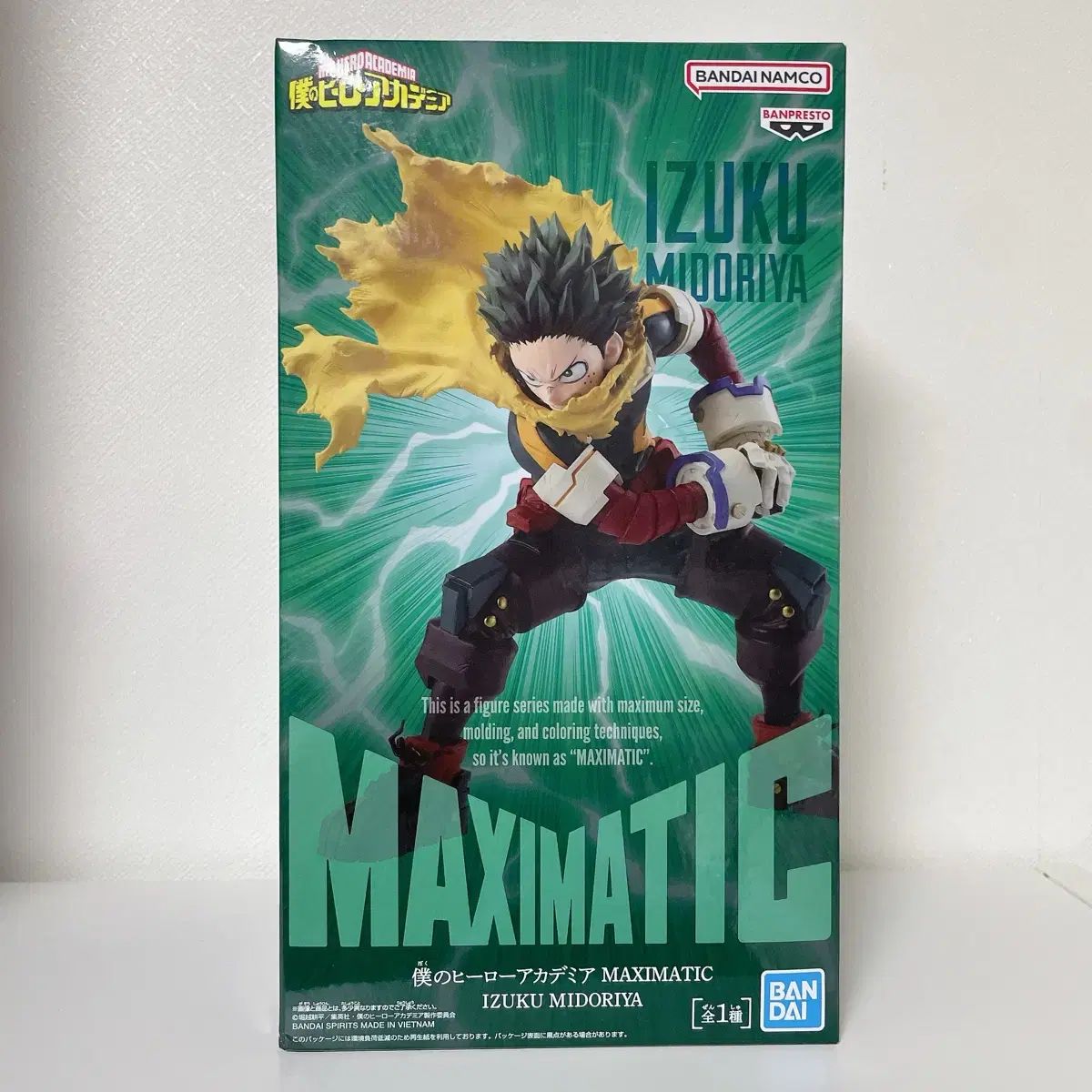 僕のヒーローアカデミア MAXIMATIC 緑谷出久 5個セット まとめ売り 僕のヒーローアカデミア MAXIMATIC 緑谷出久 デク 24個 - メルカリ
