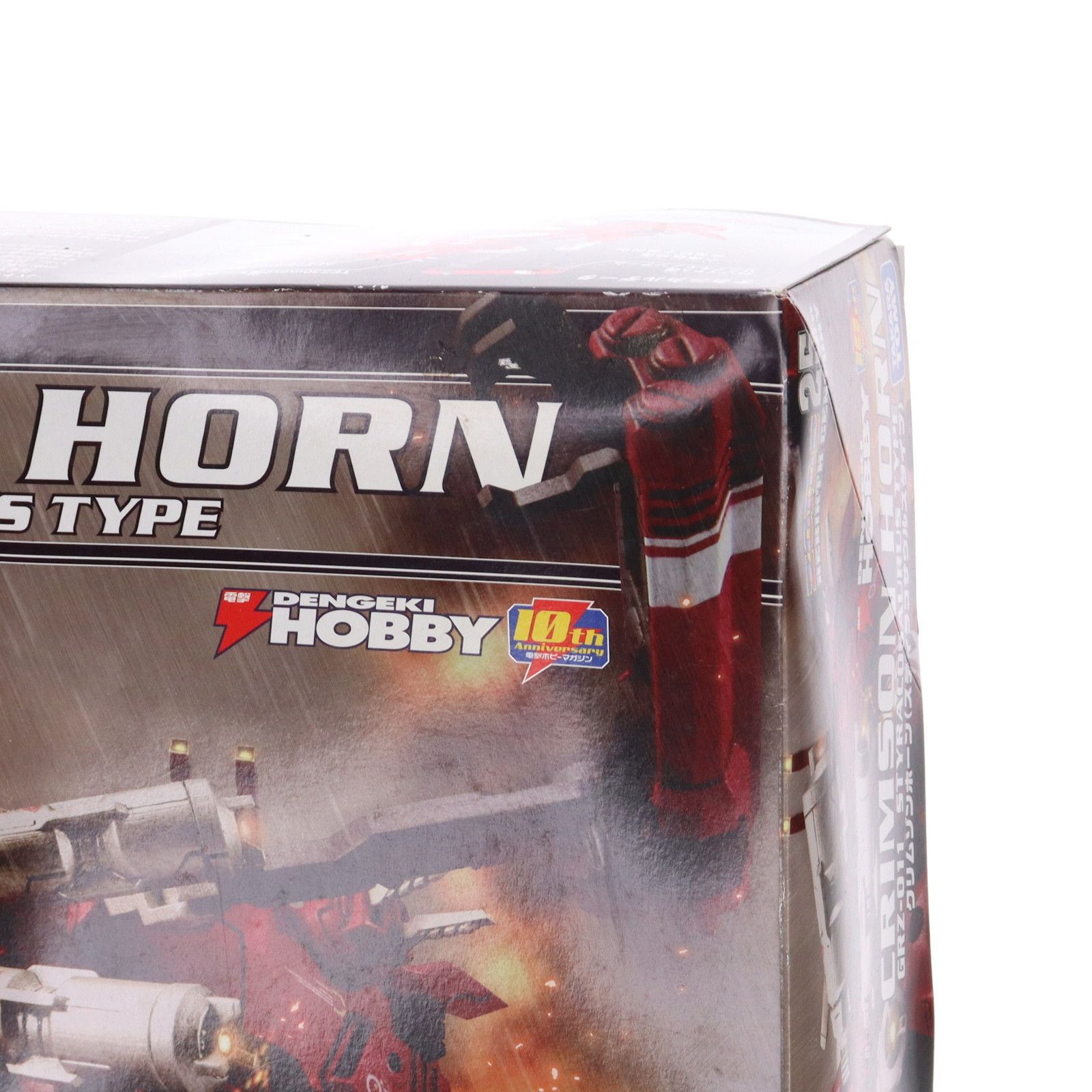 GRZ-011 クリムゾンホーン