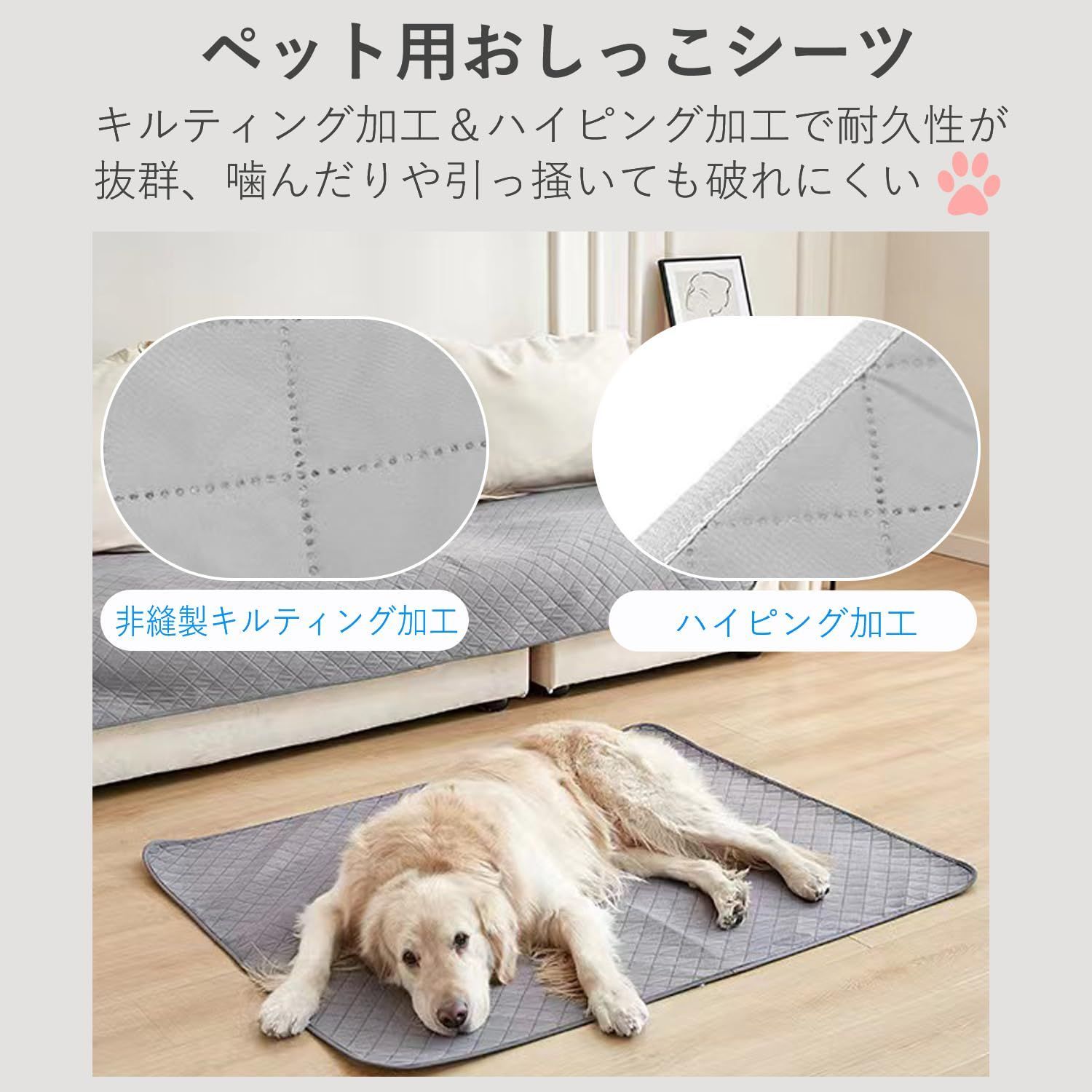 XSベージュ4枚 洗える ペットマット ペットシーツ トイレシート