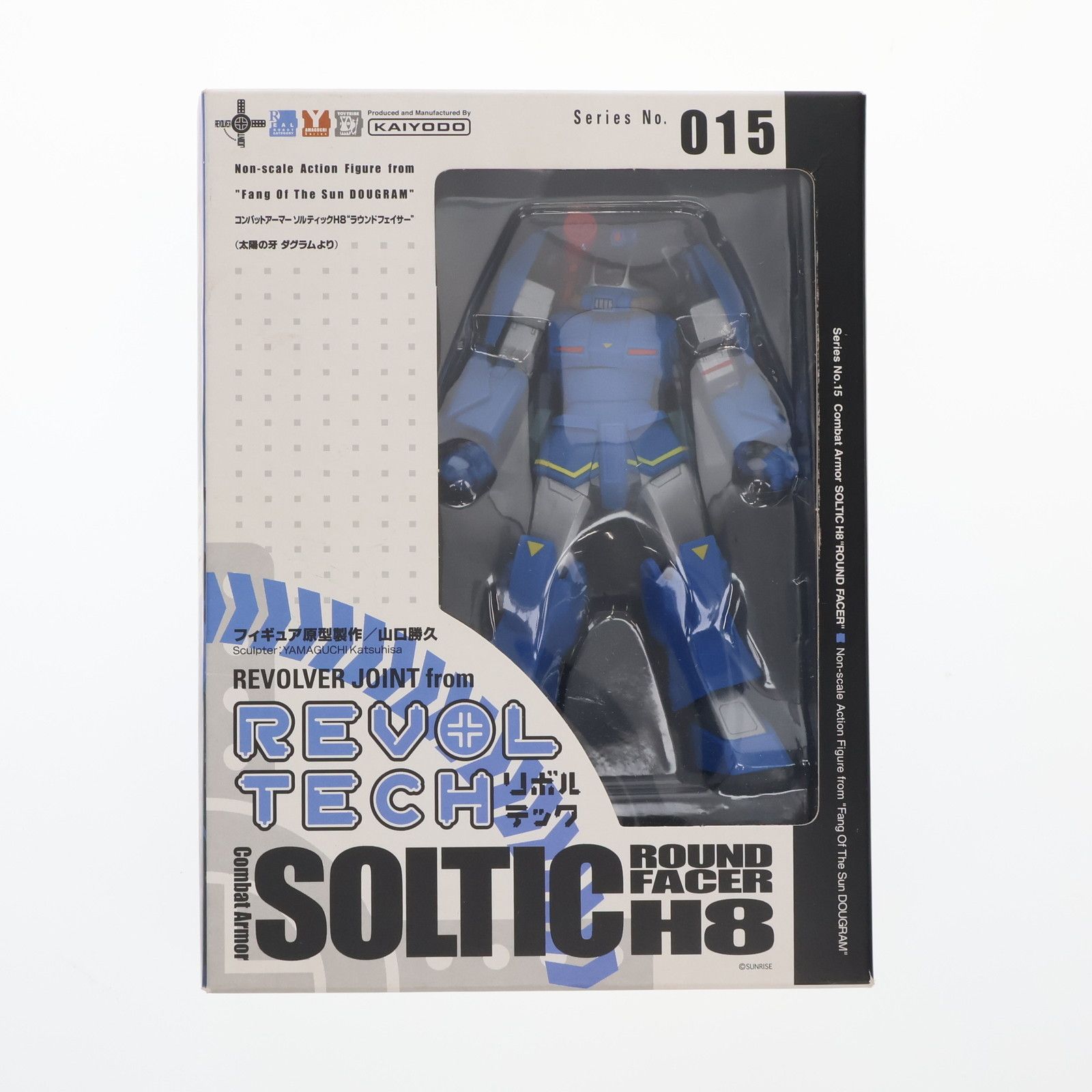 フレンドショップ限定 リボルテックヤマグチ No.015 ソル
