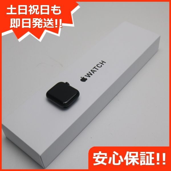 Apple Watch SE GPS 40mm スペースグレイ Watch Apple 土日祝発送OK 06000