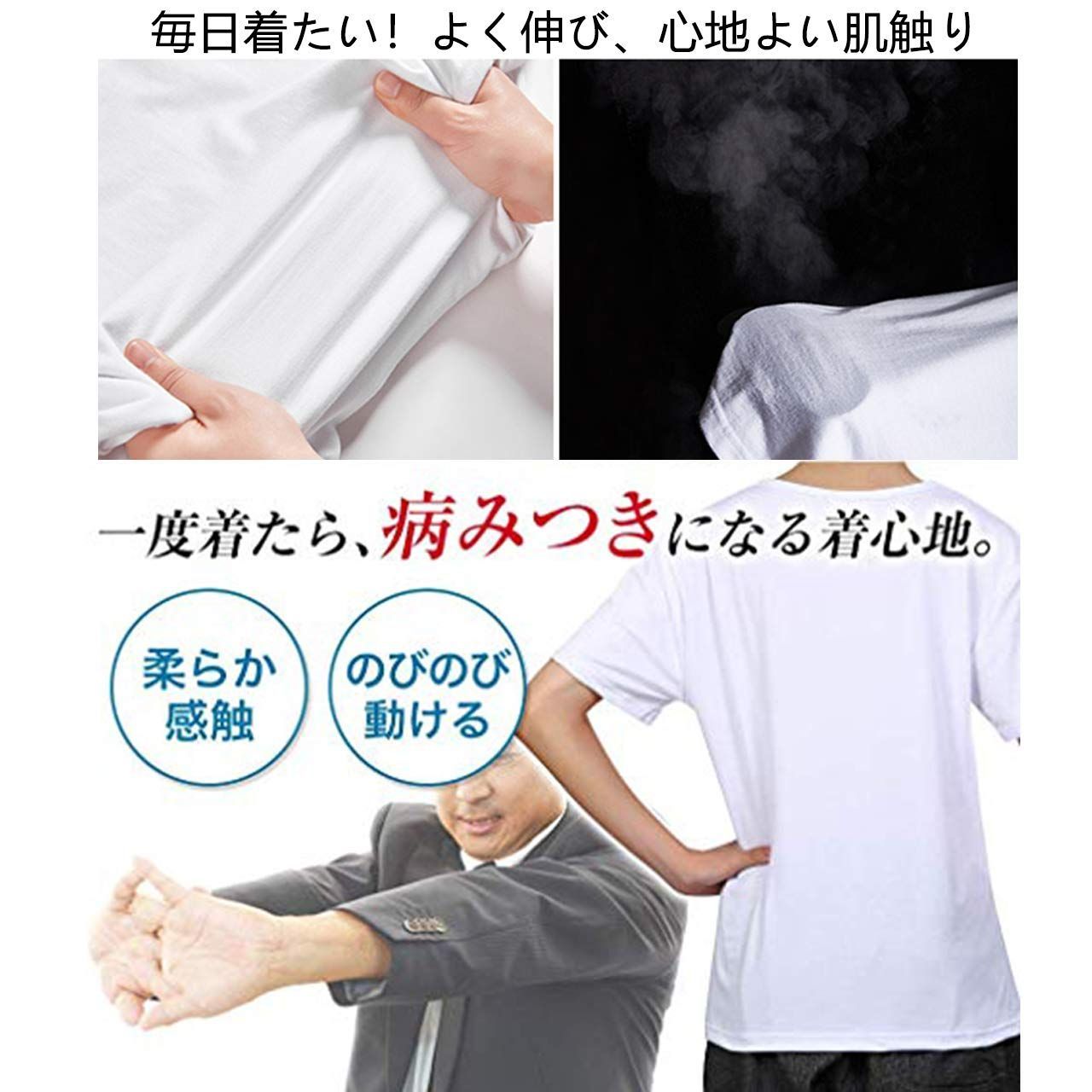 半袖クルーネック