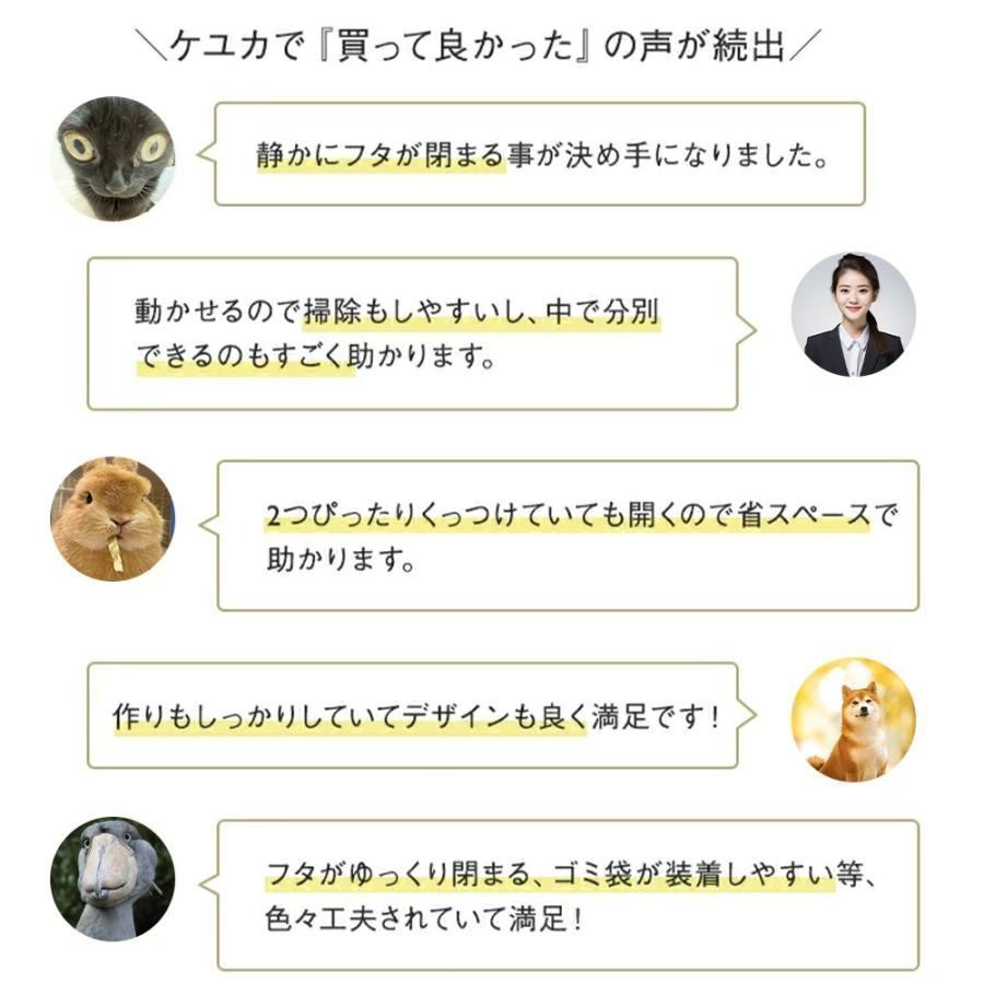 北欧 ごみばこ