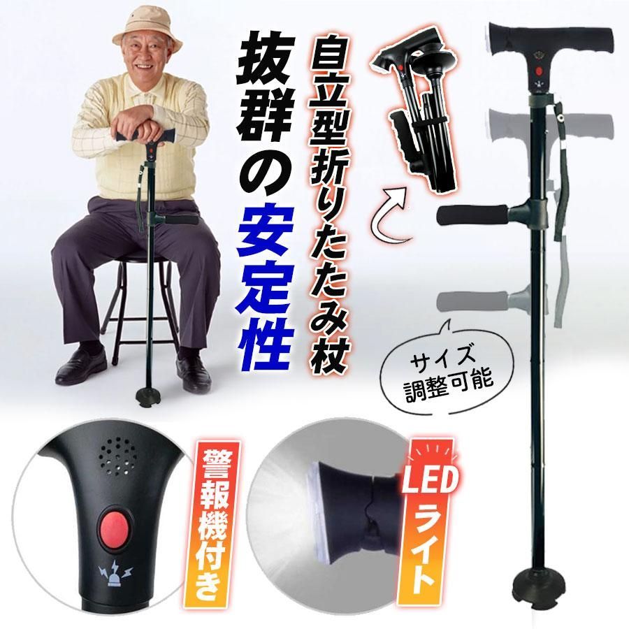 シート付き杖、 ポータブル 杖椅子 人間工学に基づいたシート、 ライト