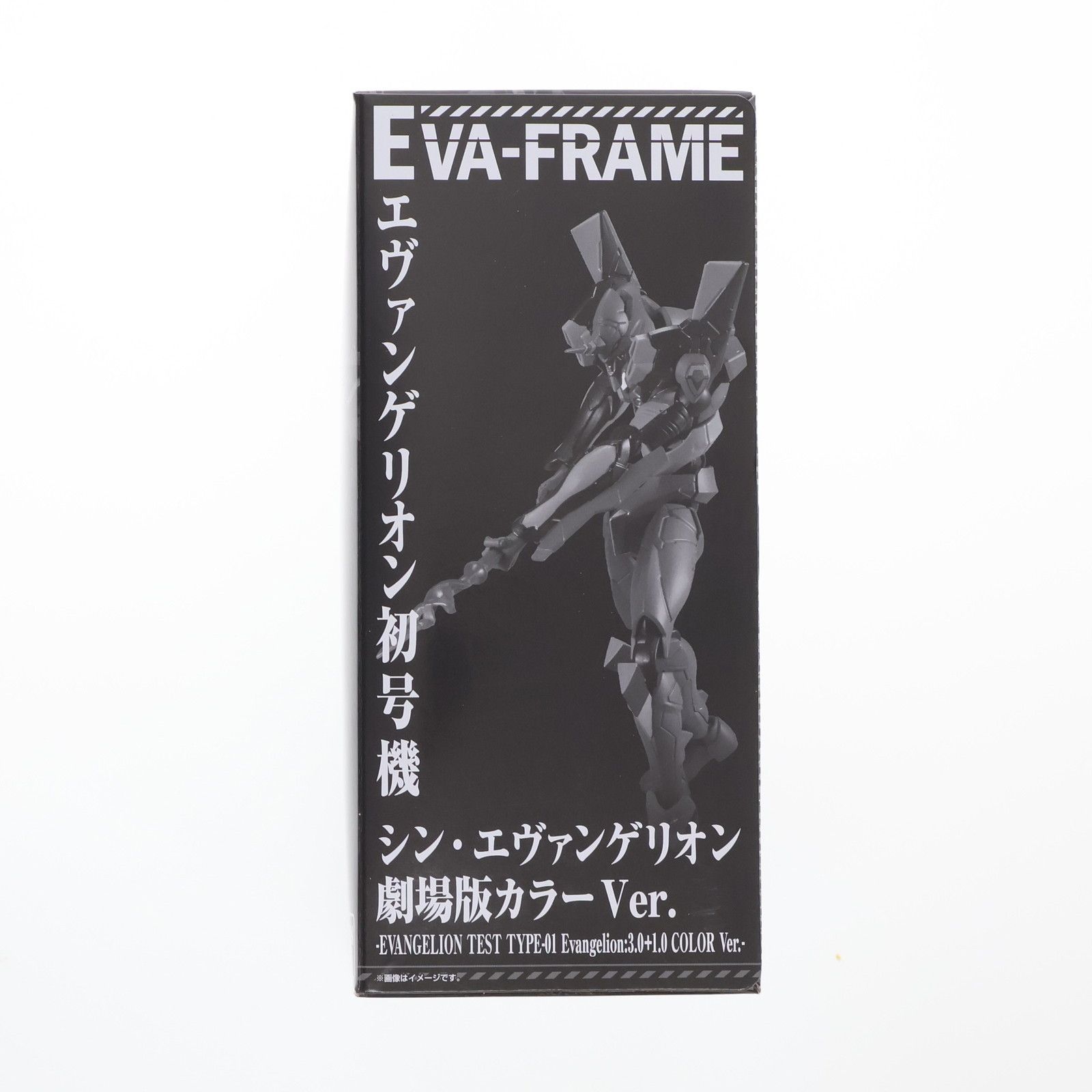 BANDAI - (食玩) EVA-FRAME:「シン・エヴァンゲリオン劇場版」セット 可動フィギュア プレミアムバンダイ&amp;エヴァンゲリオンストア限定 バンダイ EVA-FRAME：「シン・エヴァンゲリオン劇場版」セット