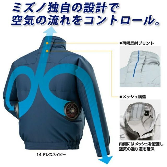 種類7：14：ドレスネイビー/XL 【12Vスターターキット ファン