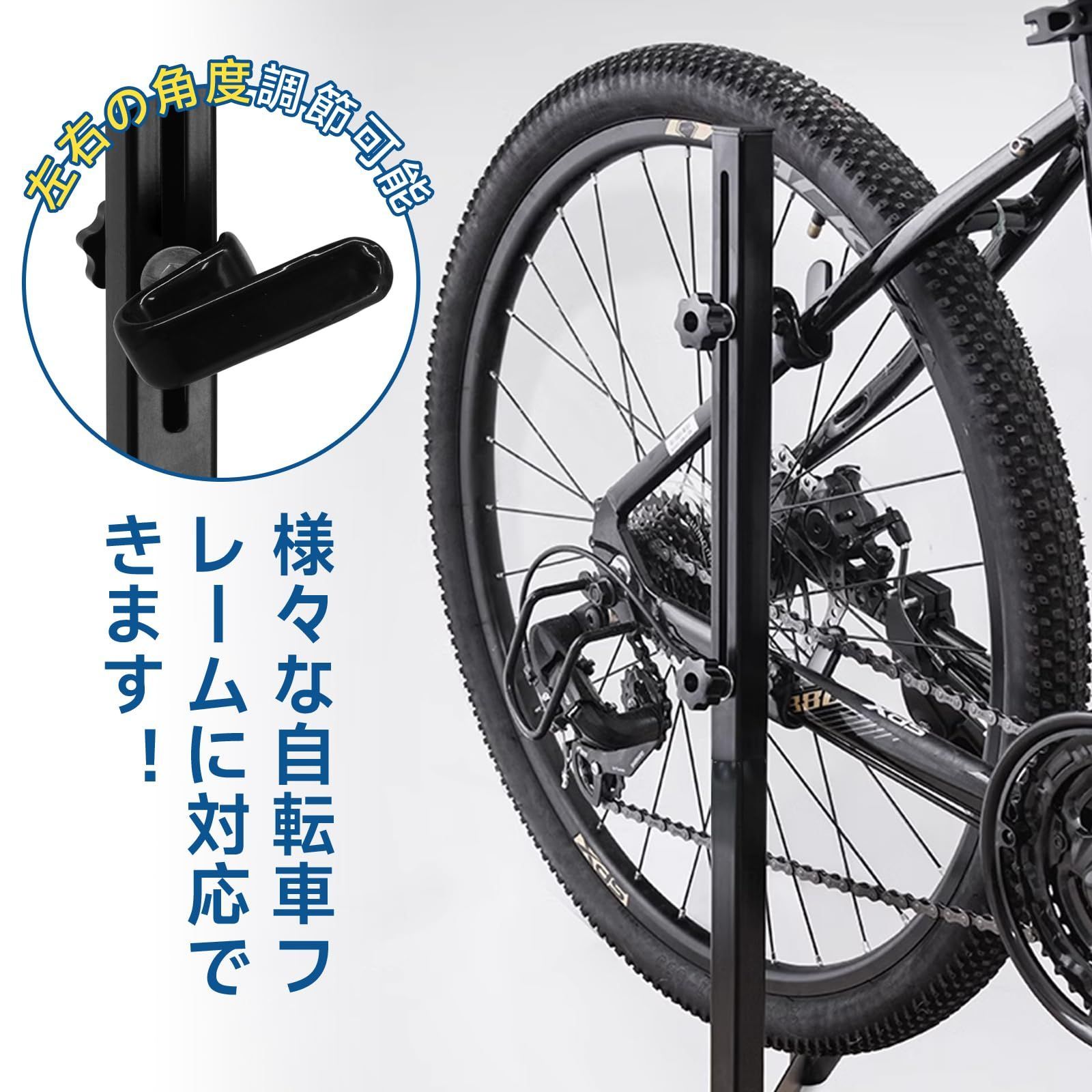 18~29インチ対応 安定感 縦横置き 自転車用スタンド 自転車 18~29インチ対応 安定感 縦横置き 自転車用スタンド 自転車