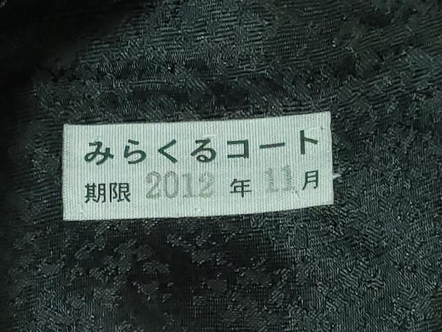 うさぎ うさぎ
