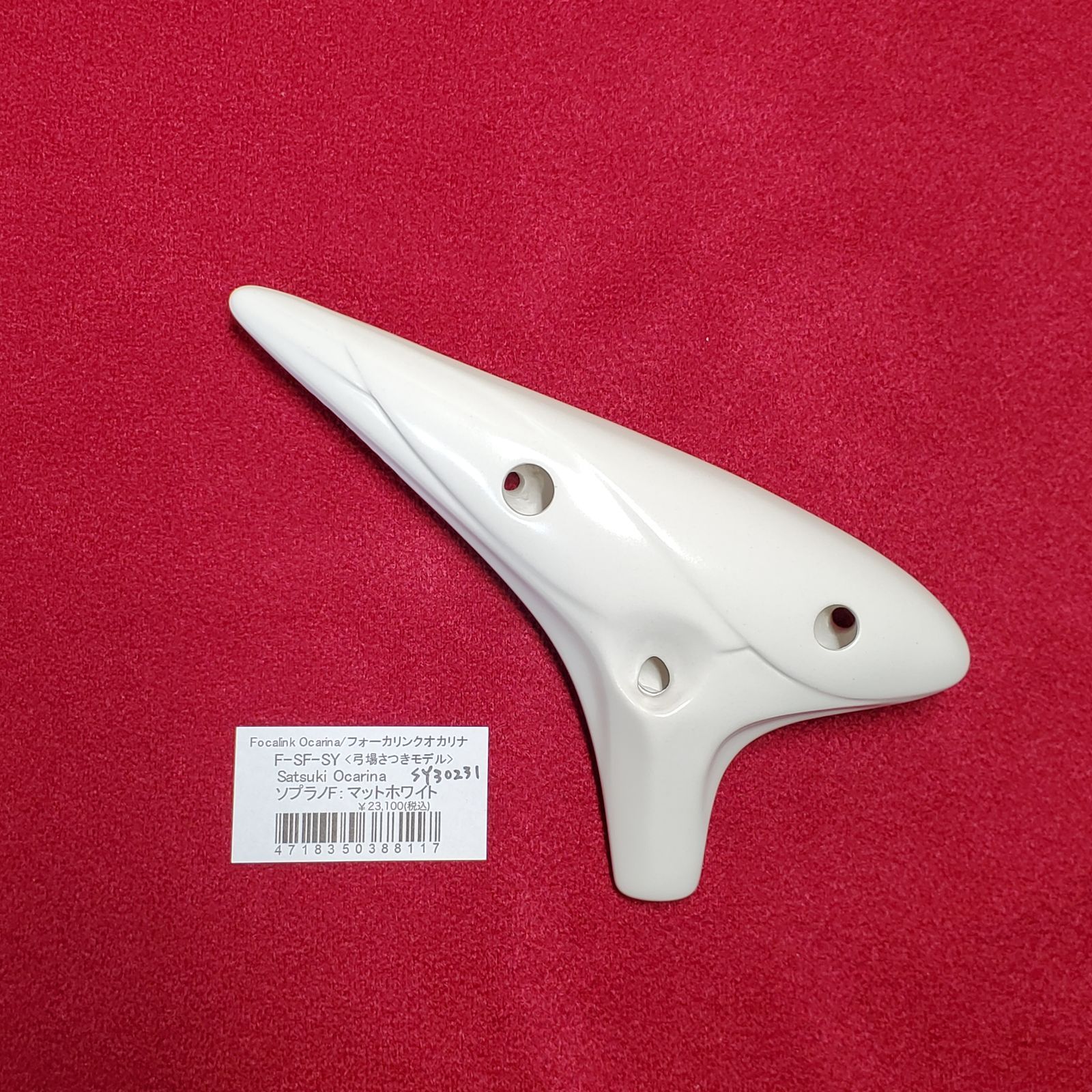 フォーカリンク トリプルオカリナ　弓場さつきモデル　AC管 フォーカリンク トリプルオカリナ 弓場さつきモデル AC管 フォーカ