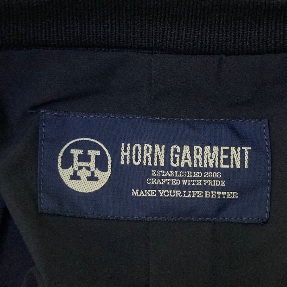 ホーン ガーメント