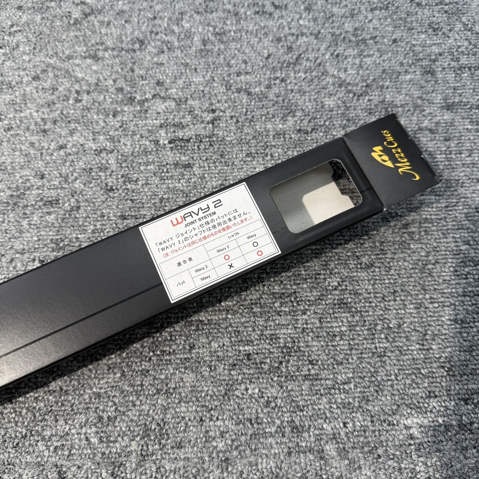 日本製 新品未使用 MEZZ ACE-2187 ビリヤード キュー 希少モデル