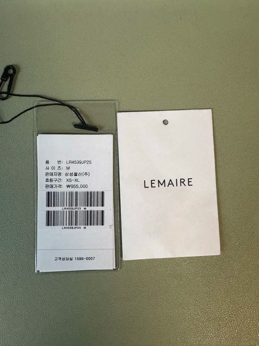 24fw LEMAIRE