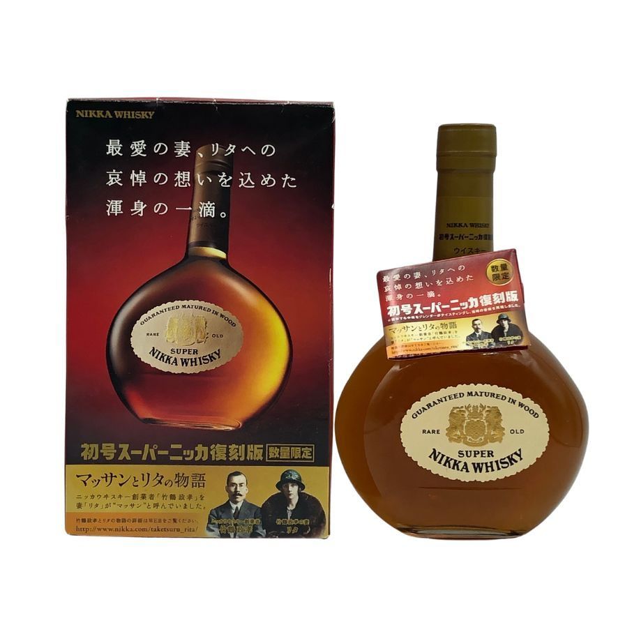 古酒 OLD NIKKA WHISKY オールドニッカ ウイスキー グラスセット