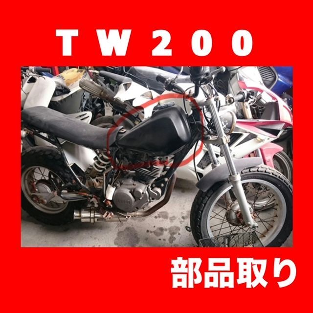 ヤマハTW200タンク ヤマハ発動機 TW200 TW225 タンク 水色M ヤマハ 純正 中古