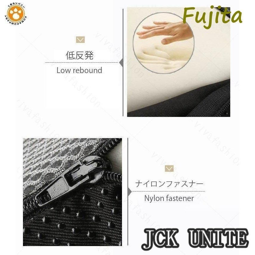 ヘルスケア座布団 健康クッション