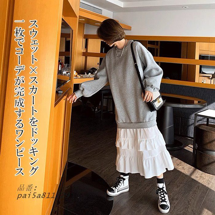 ワンピース レディース 秋 春 ロング ロングワンピース オーバーサイズ ゆったり ロングワンピ 大きいサイズ スウェット pai5a811729