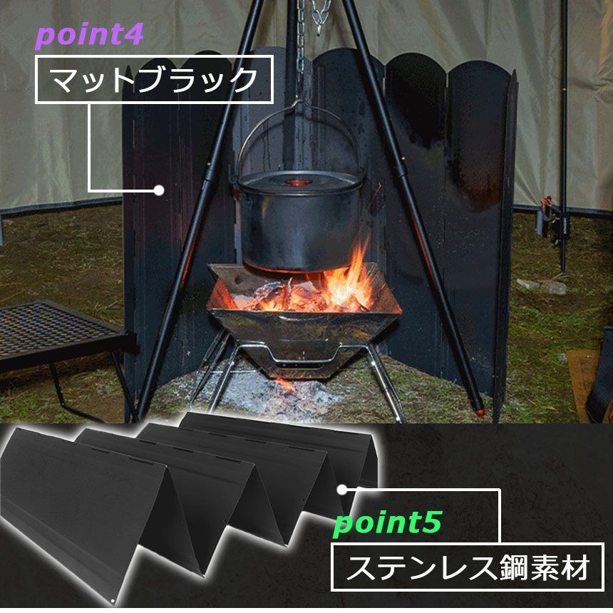 風除板 防風板