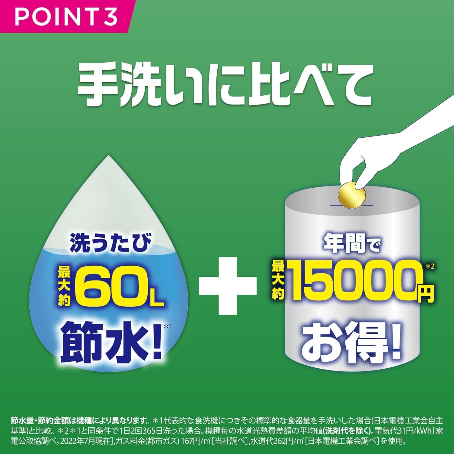 100個 ×6個セット