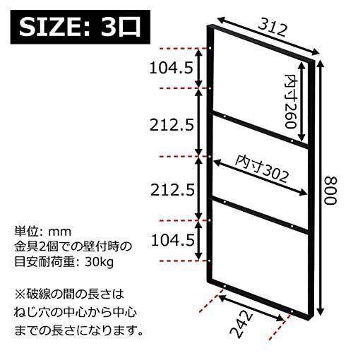 在庫セール】スクエア棚受け(３口) 高さ80cmｘ奥行31cm 2個セット ビス