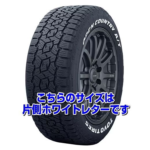 265/70R18 新品サマータイヤ 4本セット TOYO OPEN COUNTRY A/T III 265/70R18 116H WL ( ホワイトレター) トーヨー オープンカントリー エーティースリー 夏タイヤ ノーマルタイヤ 矢東タイヤ - メルカリ