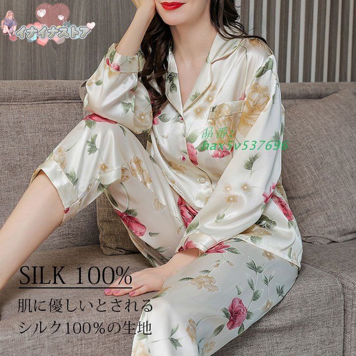 花柄 レディース