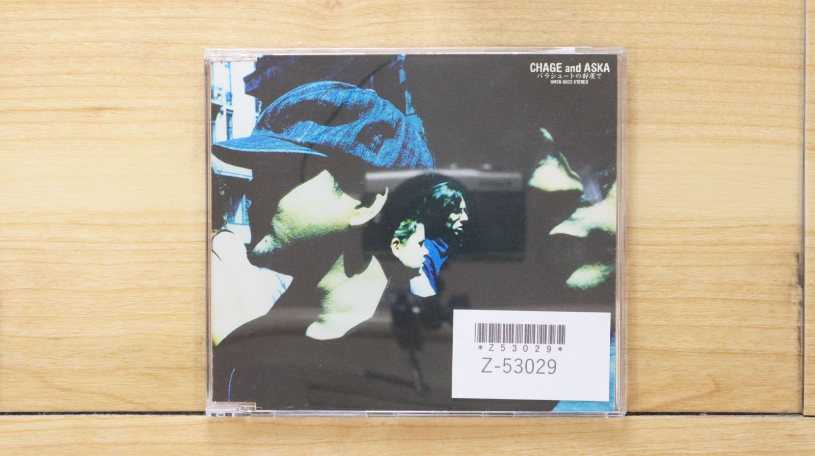 国内盤CD☆チャゲ&飛鳥/CHAGE and ASKA□ パラシュートの部屋で