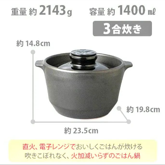 新品 工房ゆずりは 6号土鍋 直火IHOK 花友禅 一人用 萬古焼 母の日 1