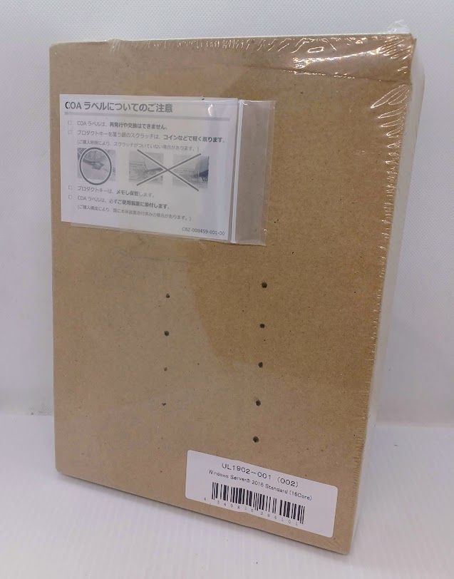 未開封新品マイクロソフトWindows server standard 2012 r2 x64 Japanese 1pk DSP OEI DVD 2cpu/2vm MADE IN JAPAN