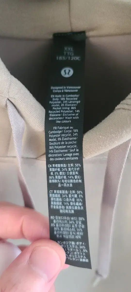 lululemon